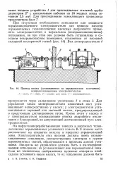 нефт велика
