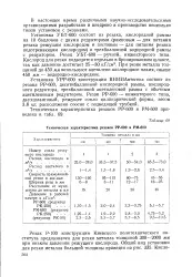 кислороден енциклопедия