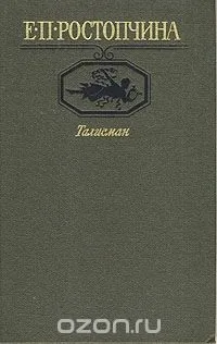 щастие късмет носи щастие