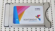 1200 карта
