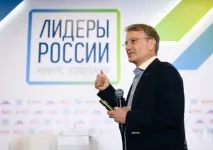 китайските усмихват