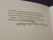 книги хогуортс