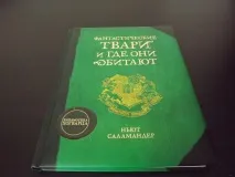 книги библиотеката
