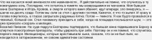 борис