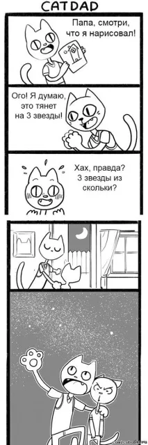 Коли настав чергову чорнуху в неті коли