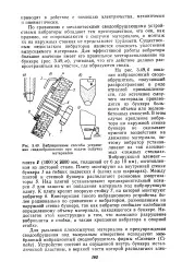 голяма