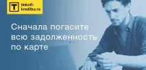 платинум
