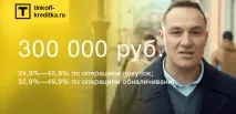 тарифи
