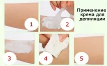 інтимних