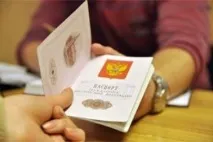 приватизацію