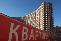 Квартири та будинки у 2016 році подешевшають ще більше - українська газета подешевшають