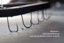 пета пета
