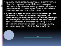 Кругла склянка - Картинка 25634-2 картинка