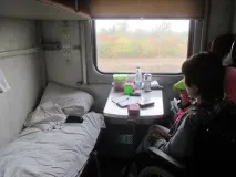 пътувате отделение