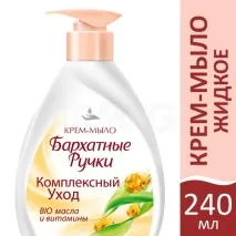 Крем-мило рідке Оксамитові Ручки Комплексний догляд (240 мл) рідке
