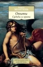 книги мишел