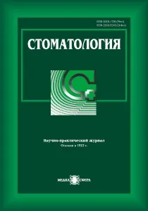 етерични съдържащи