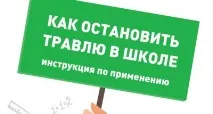 направя направя