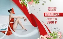 лазер