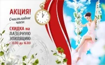 клінік