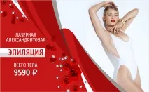 клінік