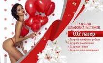 число клінік