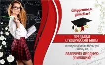 лазер