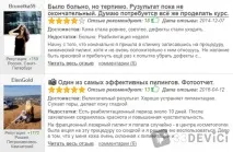 Лазерний пілінг обличчя фото до, після та відгуки пілінг