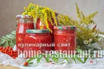 зиму