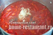 оцту
