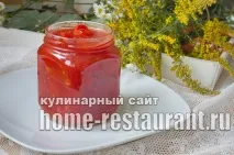 зиму