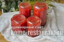 оцту
