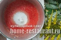 зиму
