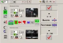 вимірювання