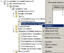 местна местна