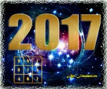 Літні зірки 2017 року - фен-шуй прогноз та способи корекції - Мистецтво фен-шуй - як покращити прогноз