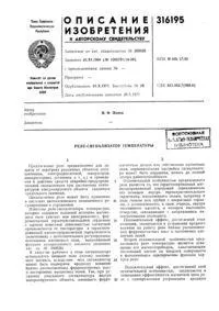 двигуна