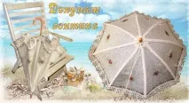 майсторски клас майсторски