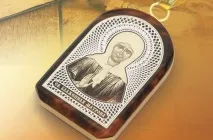 свети свети
