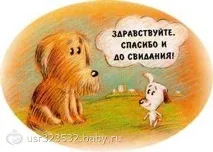 децата правилата мама