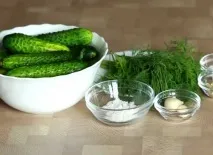 осолени