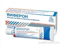 употреба viferon