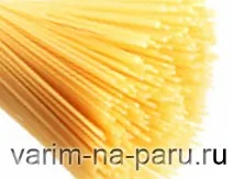 макарони макарони