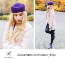 класове лана