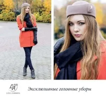 класове майсторски
