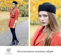Научете правилно класове