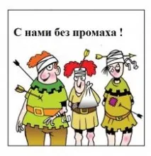 арбалети арбалети