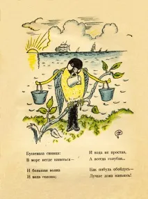 вони