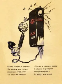 Мандельштам