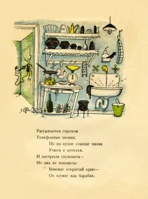 вони